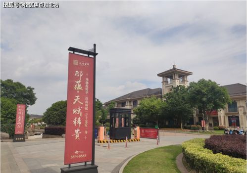 今日推薦樓盤 房價、戶型、周邊配套及交通全解析